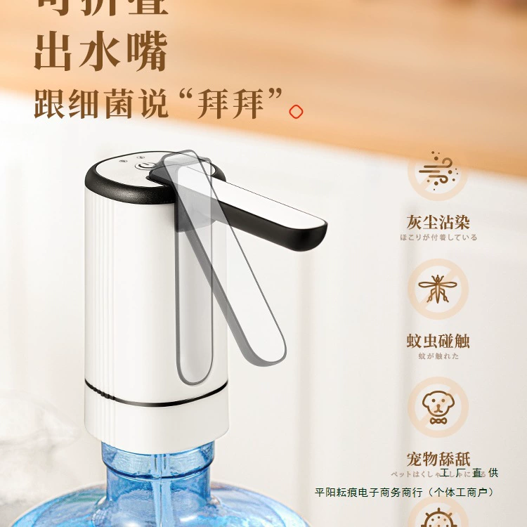 Электрическая цилиндрическая водяная помпа складная вод dispenser водяной пресс чистая минеральная вода насос всасывающий насос летняя вода