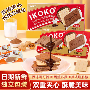IKOKO����p�ӊA���ɿ�����������e�k�������ʳС���b54g