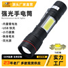 Factory direct selling with pen fixture can be recruited outdoor barracks built -in lithium battery USB charging strong light flashlight wholesale