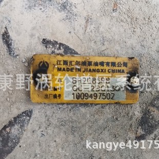 ���ͱ�BH2Q85R8 QC-2BQ130Y��4Q676��4Q376��3BQ117��3Q130b