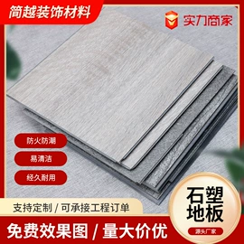 护墙板;装饰板材;其他装饰线板