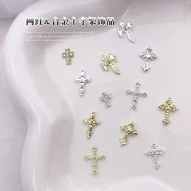 美甲饰品;饰品配件