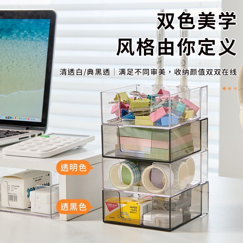 Sticky Notes Desktop Stationery Stackable Office Transparent Storage Box Student Miscellaneous Items Classification Simple Style Organizer Box Desk