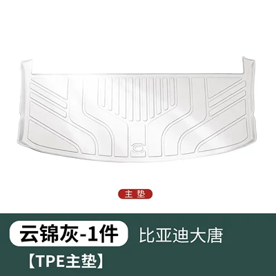 Trunk Mat: wear-resistant decorative accessory - tang-dynasty-special-yunjin-hui-tpe-main-mat-1-piece-pack-byd-tang-dynasty