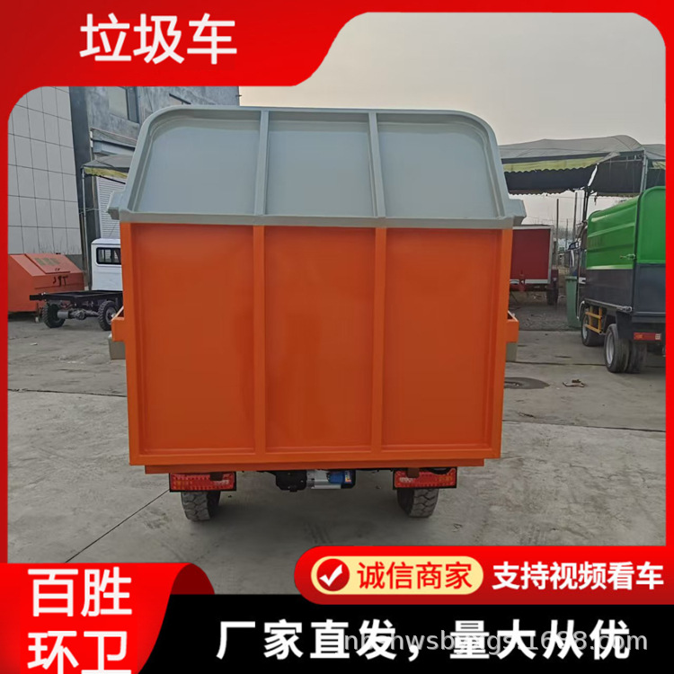 Household Garbage Simple Shed Electric Three-Wheel Garbage Truck Community Load-Bearing Air-Cooled Small Hanging Bucket Garbage Truck Cleaning Truck