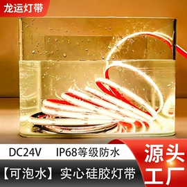 LED灯带;户外灯带