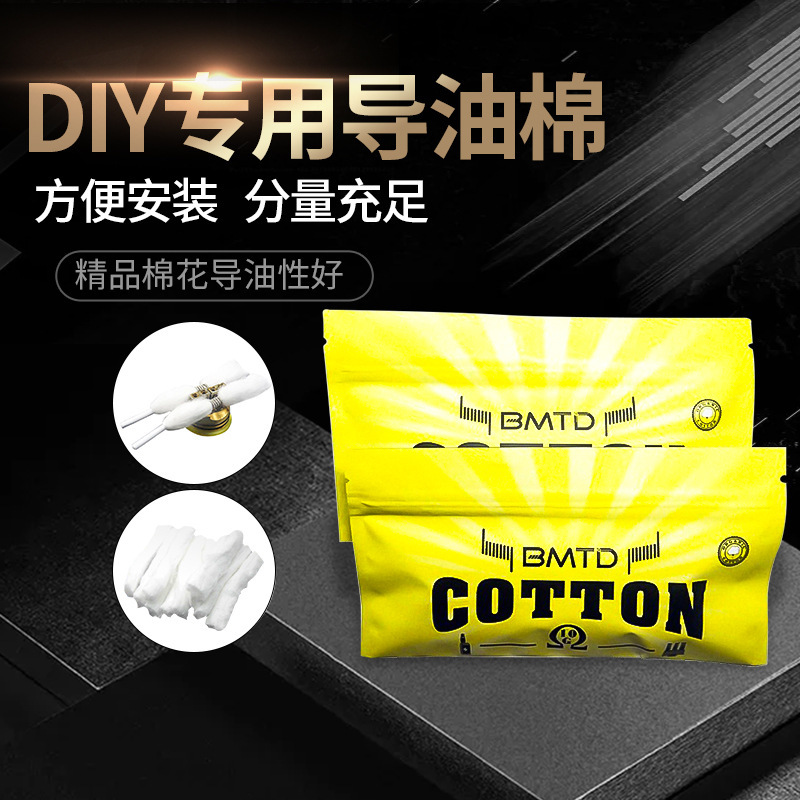 Cross-Border Hot Selling Cotton Oil Guide Cotton Natural Non-Bleaching and Odor-Free Oil Storage Oil Guide Cotton Cotton Cotton