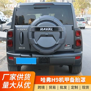 Haval H9 İkinci Nəsil Ehtiyat Təkər Örtüyü İşıqlı Modifikasiya