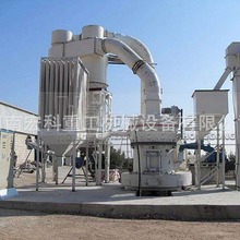 4r30165r 雷蒙磨 研磨大理石加工到250目 占地面积小