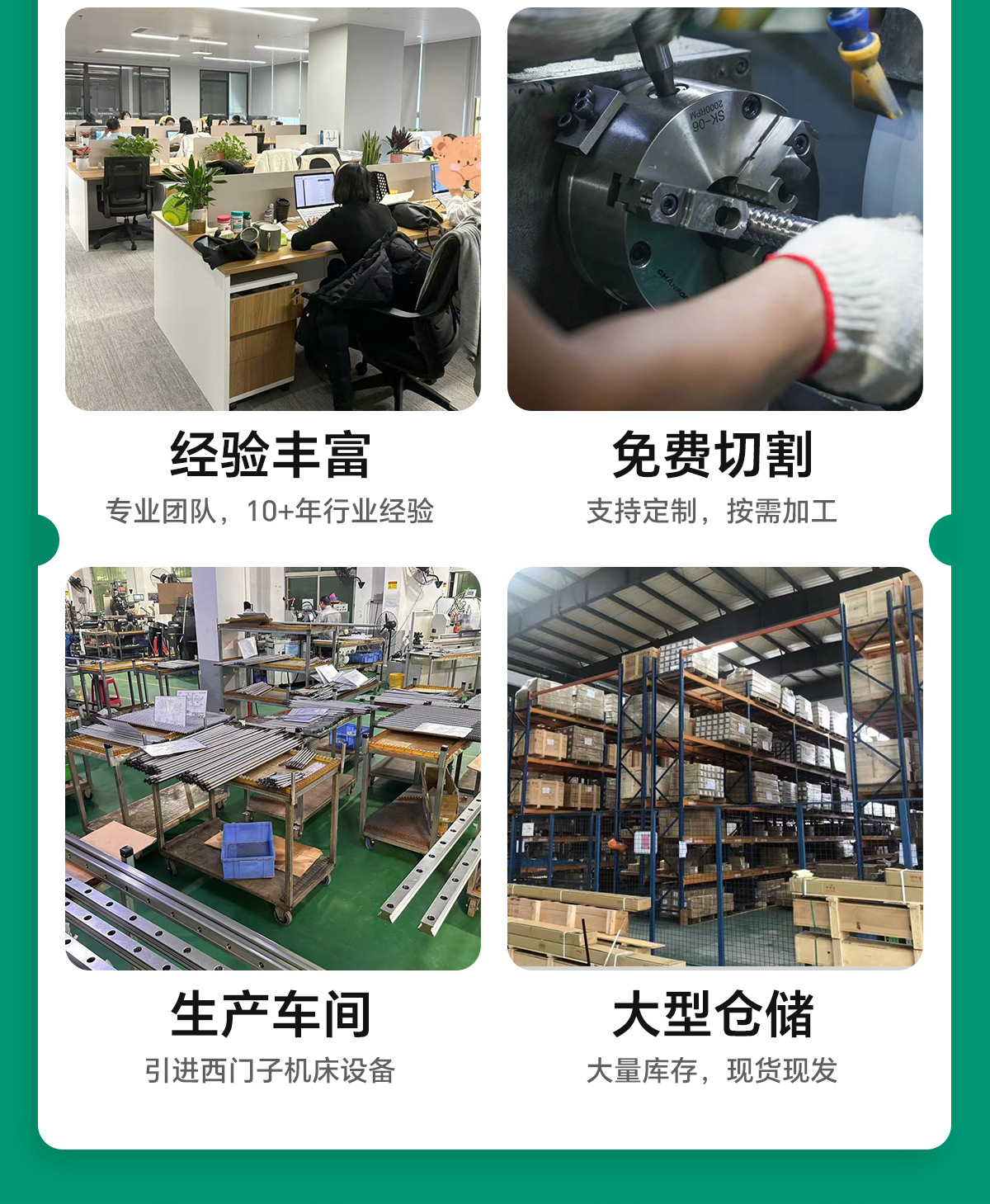 耐高温EG_02.jpg
