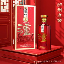 泸州市老窖浓香型52度送礼整箱批发代发商超喜宴白酒泸州酒柔和
