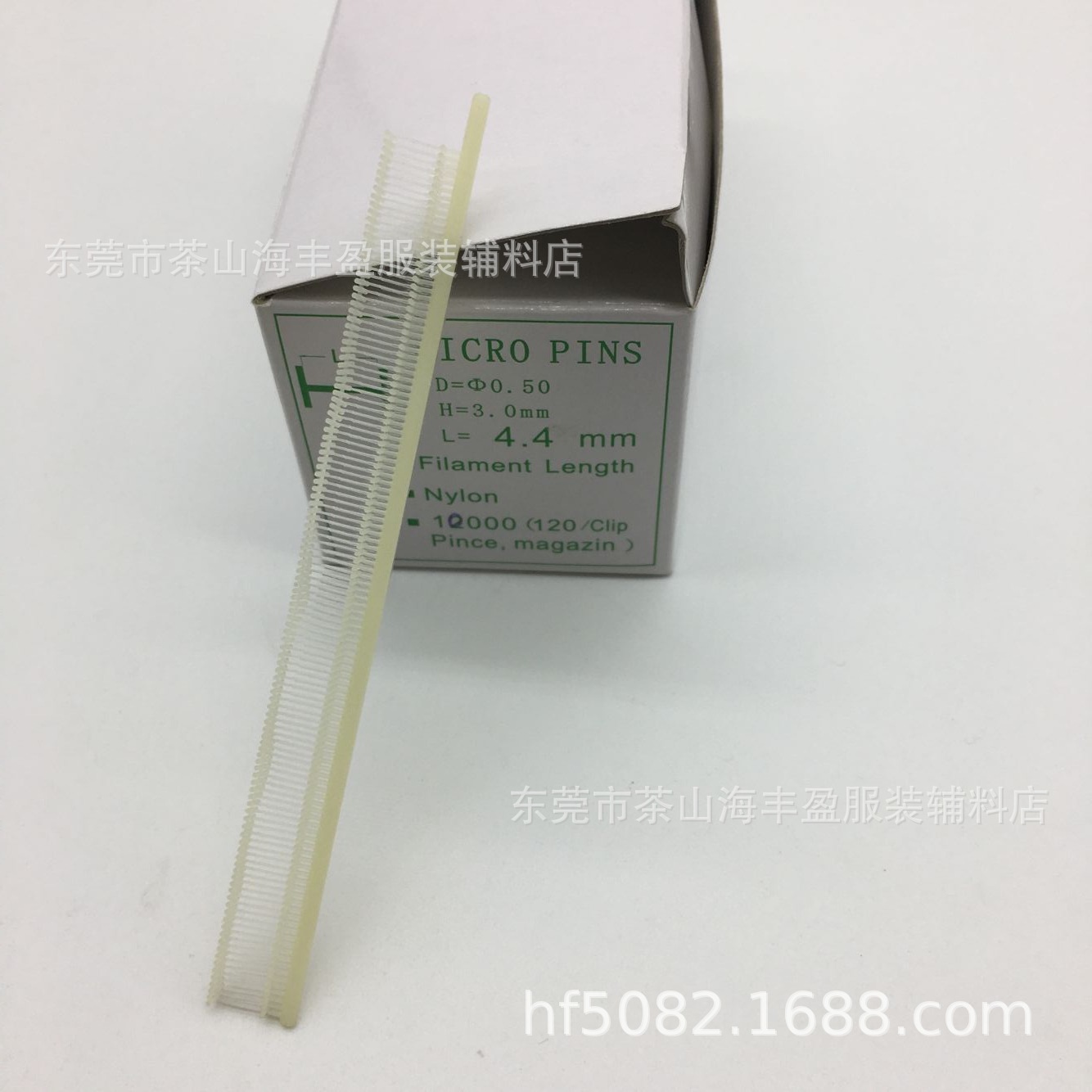 供应胶针（微型）洗水工字胶针 细胶针 微型吊牌枪