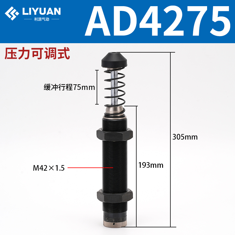 Amortiguador hidráulico hidráulico AC0806/1008/1210/1412-2 cilindro amortiguador ajustable AD