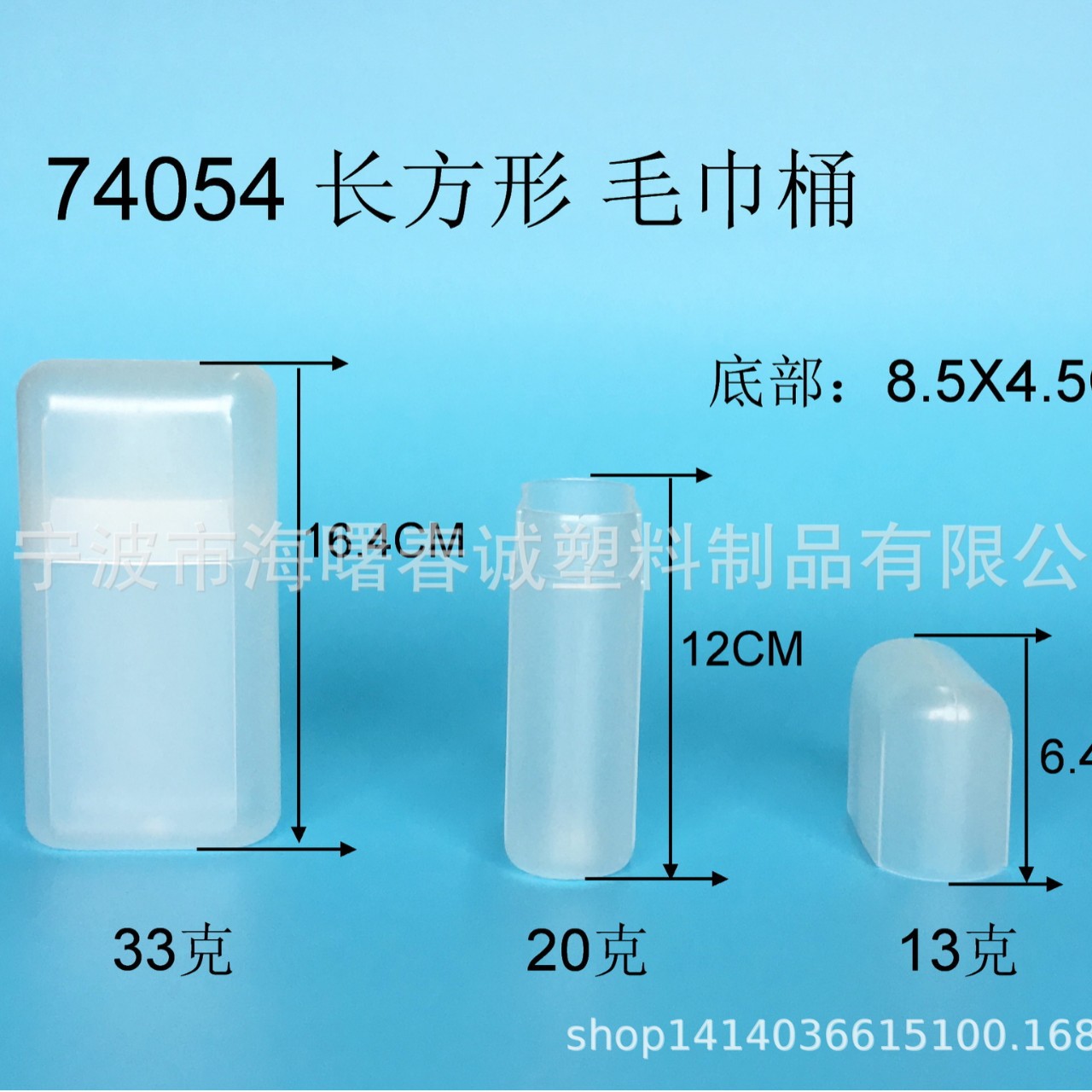 工厂批发 宠物洗澡吸水干发巾 长方形毛巾桶74054 PP 塑料包装桶