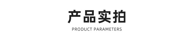 佛山市正功牛科技有限公司爆款首图2_12
