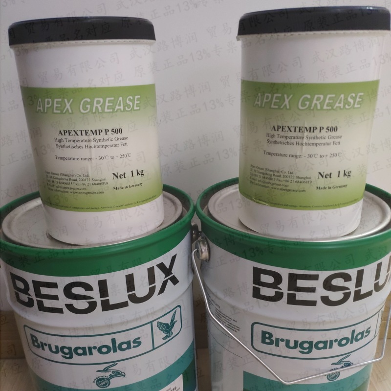 APEXTEMP P500高温润滑脂,正品阿帕克斯食品级润滑脂含税包邮批发