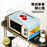 Пылезащитная сумка для хранения, мультяшная пылезащитная крышка для домашнего использования для стирки