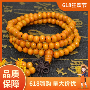 C��H108��Ů�wС8̴ľ�Ʒ�������ľ�|��6�ִ���Ȧ�t���