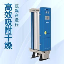 无热吸附式干燥机模组 高性能压缩空气干燥设备 空压机配套设备
