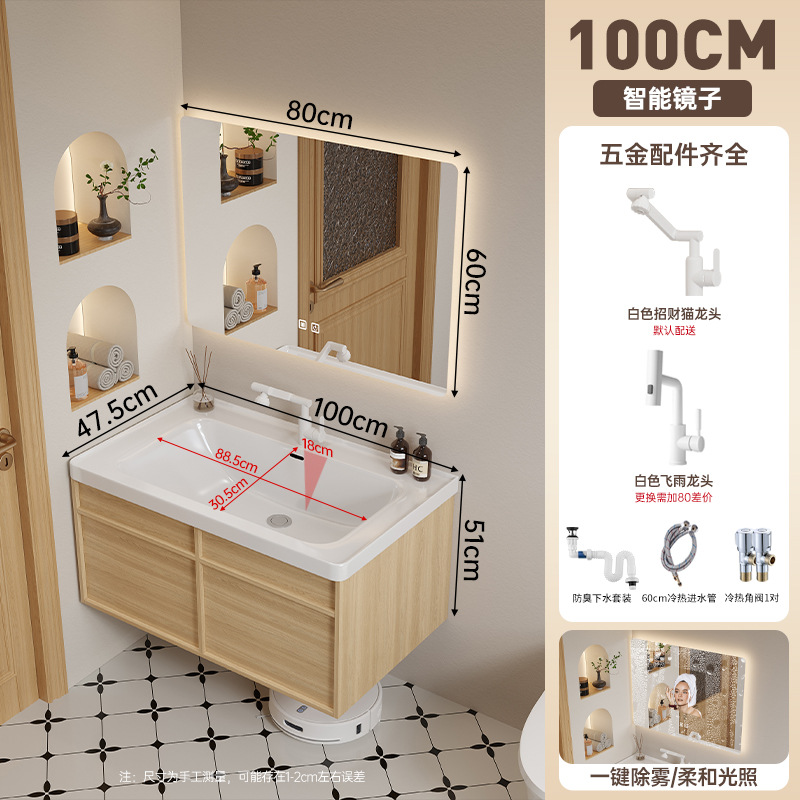 Gabinete de baño de madera a prueba de humedad, gabinete de baño de madera sólida, lavabo cerámico, lavabo de 18cm de profundidad, lavabo integral.