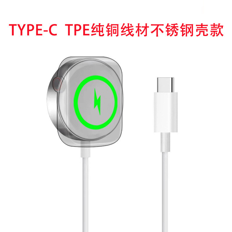 适用苹果手表无线充电器S9/8/7/6/5/ Ultra2 iWatchc磁吸充电器SE|undefined