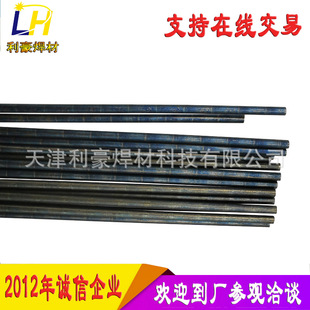 ����HS111Ⓕ����l HS112�Ϻ�˾̫�����z Co112��t�u�Ͻ��T��