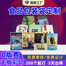 ʳƷ���b������С����ӡˢ���b�����s��������X�������aӡ·���b