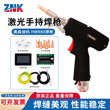 �Wɭ�Ͽ�ԭ�bAu3tech�����ֳֺ�HW980���׼ֱ�R�۽��R���o�RƬ
