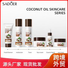 ȫӢ����˪SADOERҬ����������ʪ��˪�沿����ϵ����װ�羳��óƷ