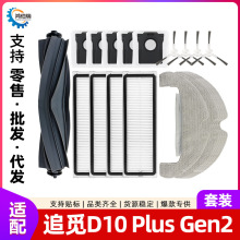 �m���׷Ғ�ߵؙC�������D10 Plus Gen2Ĩ����ˢ߅ˢ�V�W�Ĳ�