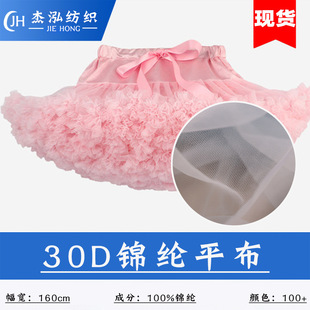 �S��ֱ�N30D�\�]ƽ���鼆�W��TUTUȹ�W�����϶Y����Ů���W��