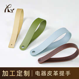 包带提手定制 电器皮革提手拎手工艺品高级礼盒扣带PU皮革手提带