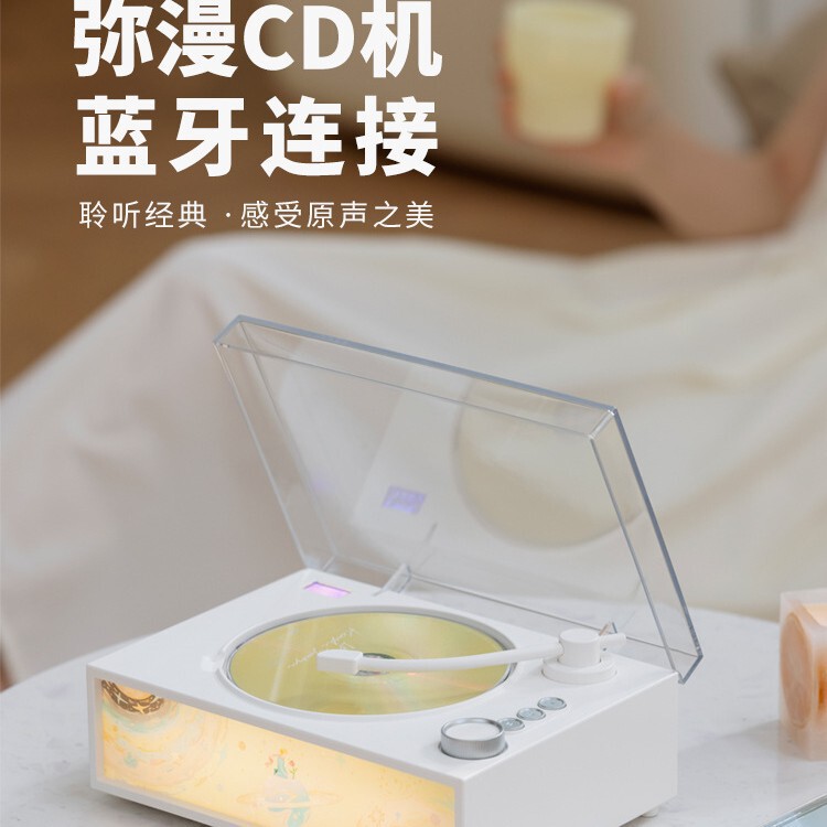 New product: CD Bluetooth speaker, wireless Bluetooth portable mini USB rechargeable desktop speaker with ambient lighting New product: CD Bluetooth speaker, wireless Bluetooth portable mini USB rechargeable desktop speaker with ambient lighting