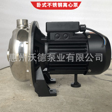 供应木川卧式离心泵CMD-50清水冷却水循环泵0.5HP管道加压泵