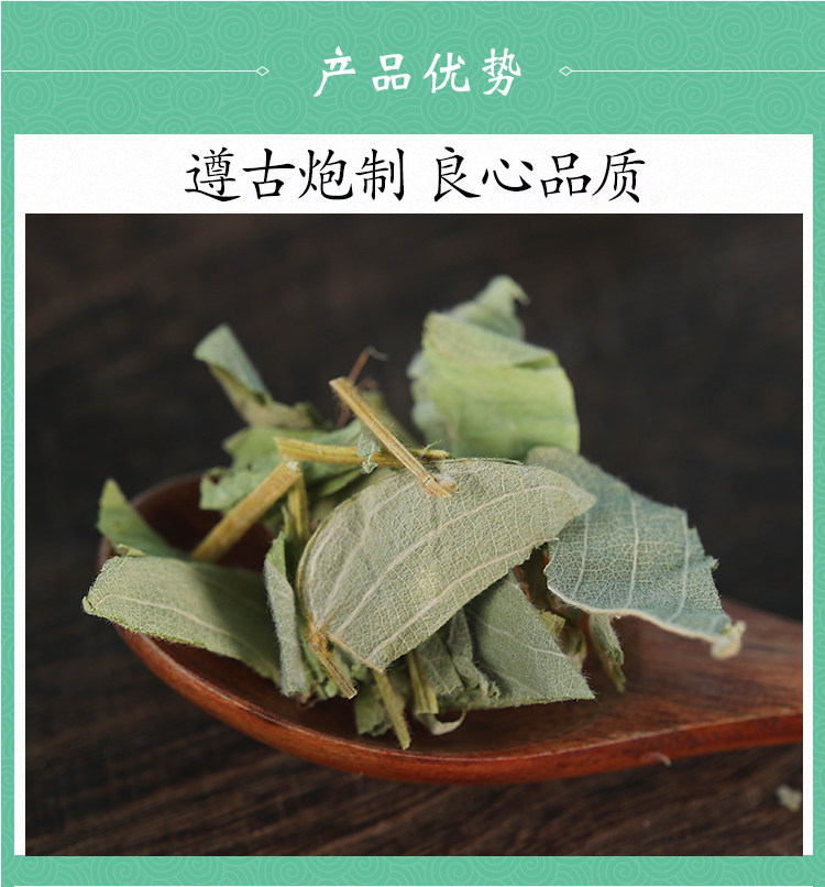 Wild Jin Qian Cao Lysimachia Herb 500g Dried Whole Herb Traditional TCM Decoction Herb quality and texture
