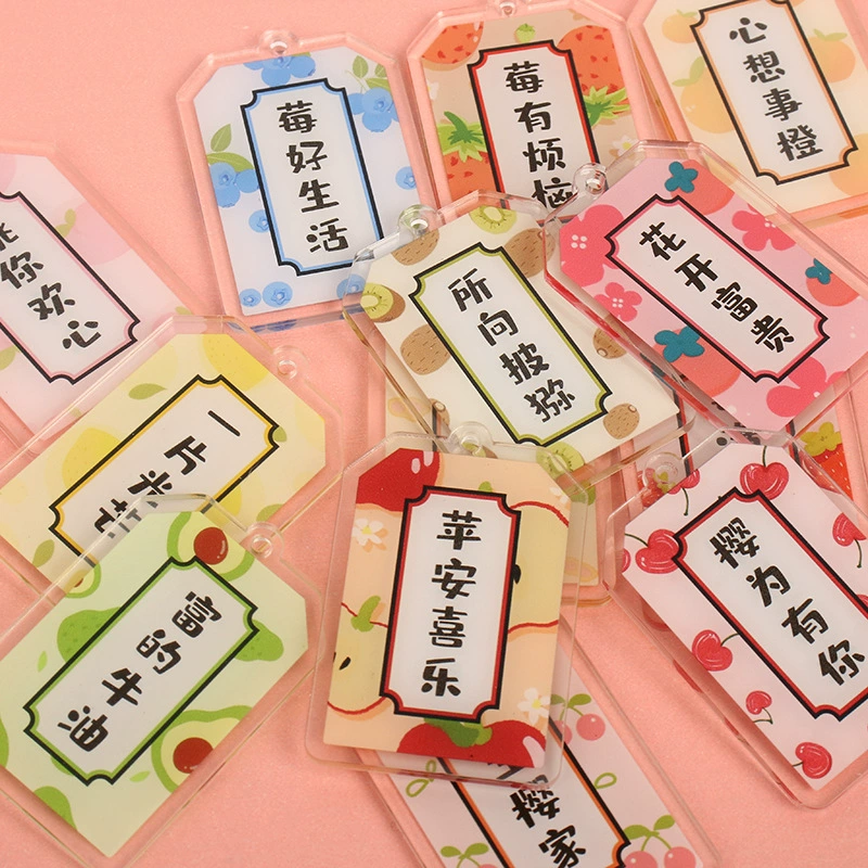 Creative acrylic double-sided keychain