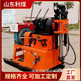 利煤 矿用探水钻机 ZLJ-700煤矿用坑道钻机  地质勘探取心钻机