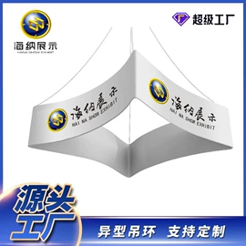 展示架;展示柜;广告板