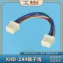 内置农用双排2pin端子线