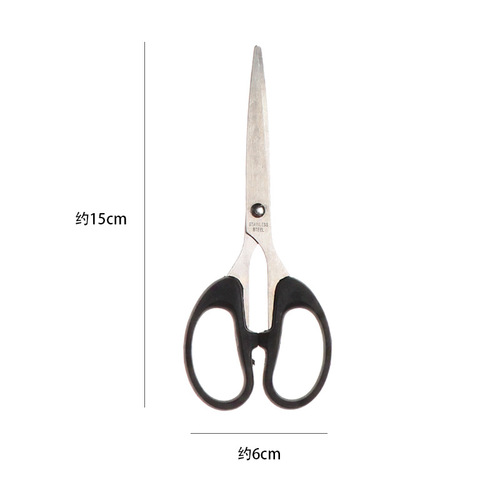 Household scissors, student stationery, utility knife, handmade paper-cutting, office supplies, girl's express delivery artifact without hurting hands