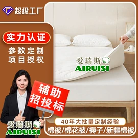 棉胎;三件套;棉花被