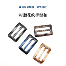 树脂大衣日扣三档钮扣  风衣调节纽扣腰扣袖扣现货批发