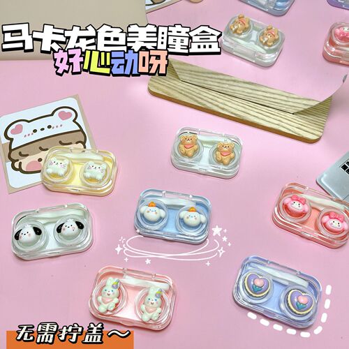 Visible transparent contact lens case Cute girly heart contact lens case portable twist-free lid all-in-one companion box