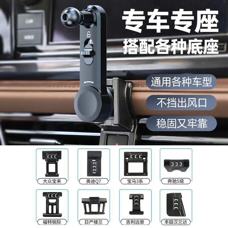 Car air conditioning air outlet mobile phone bracket car bracket accessories buckle special extension rod non-windshield lengthened