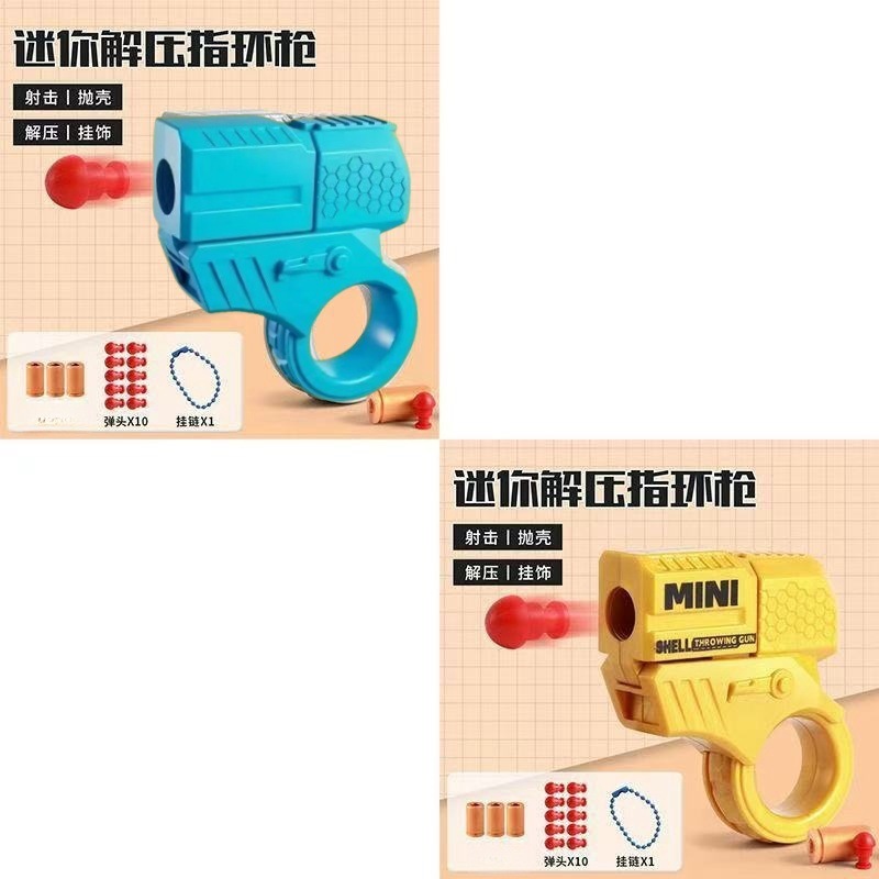 에이전트 조합 [파란색 + 노란색] 총 2개 + 탄창 4개 + 총알 20개 + 체인 2개