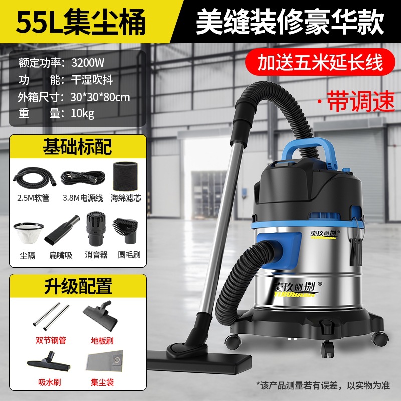 습식 및 건식 불어 및 흔들기 55L [아름다운 재봉 장식 럭셔리 모델 - 속도 조절 포함]