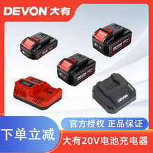 �����늳�5150�m��20Vƽ̨�C��5401/2903/5733늄ӹ�����늰�