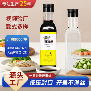 ʳ����ƿ500ml����ƿ�u�ʹ�ƿ�{ζƷƿ ���Ͼ�ƿ�ϙ���ƿ�͉ؾƉ�