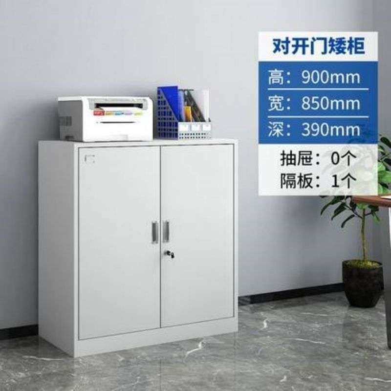 분할된 이중 하단 섹션 파일 캐비닛