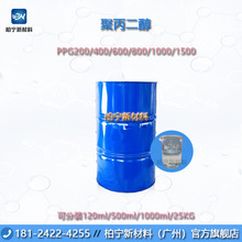 �۱�����PPG��200/400/600/800/1000/1500��һ�������� �ɷ��b